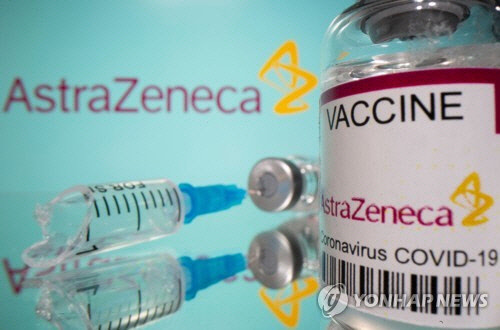 다국적 제약사 아스트라제네카 코로나19 백신이라고 쓰여있는 병 사진. [로이터=연합뉴스]